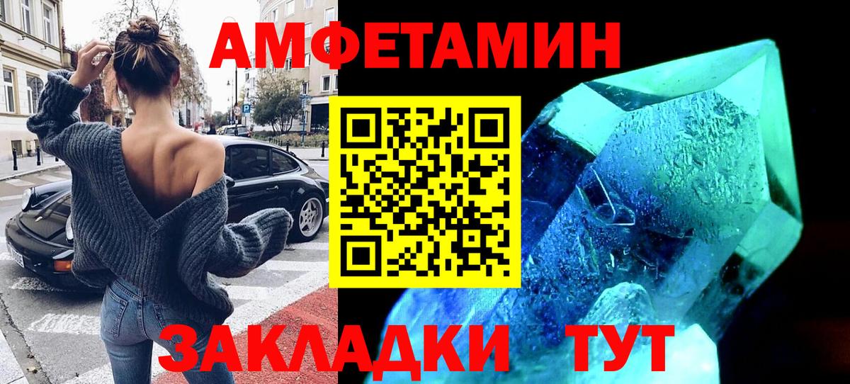 Amphetamine VHQ  Amphetamine  Майкоп  ОМГ ОМГ сайт  Вход с VPN 