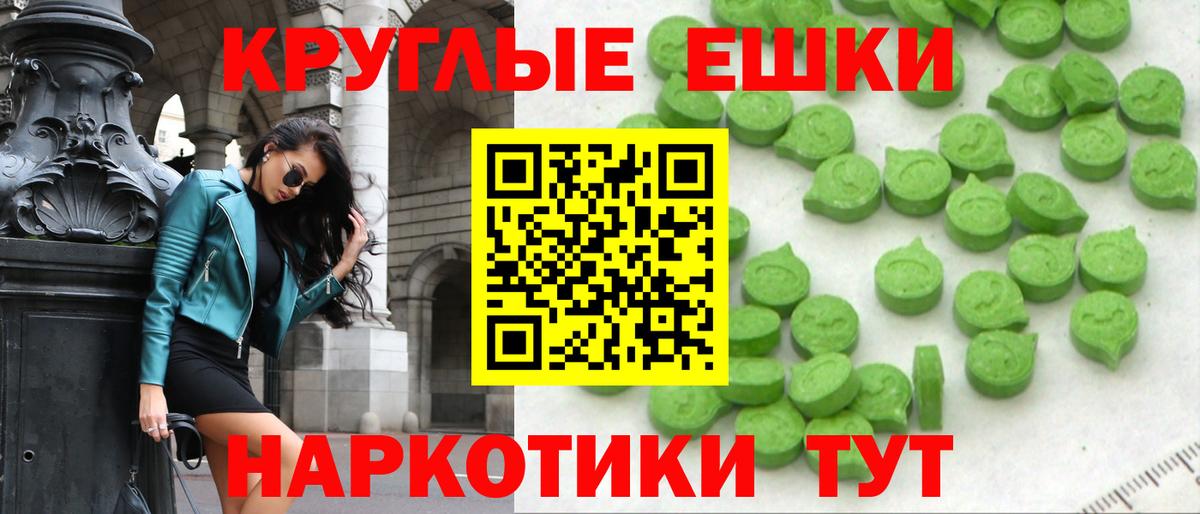 Ecstasy 300 mg  Экстази 99%  ЭКСТАЗИ  Майкоп  Вход с VPN 
