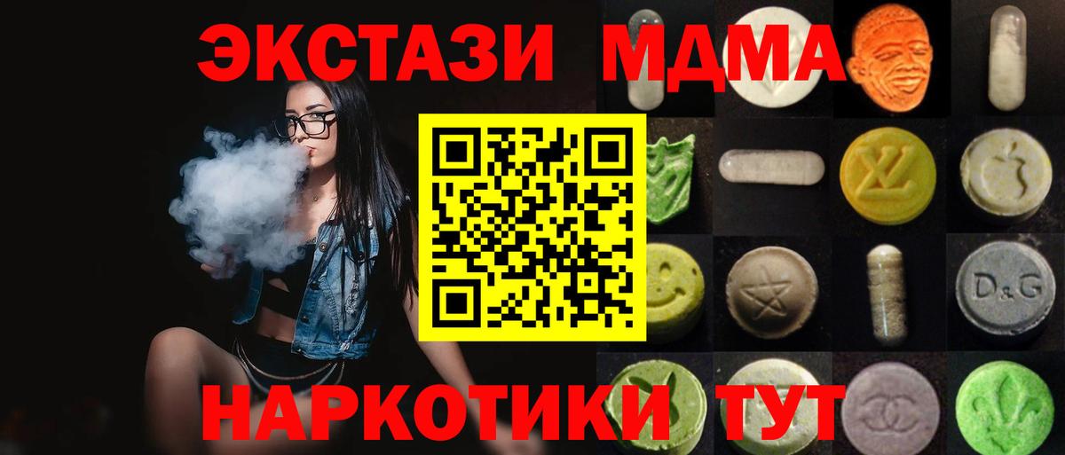 Ecstasy 99% Майкоп