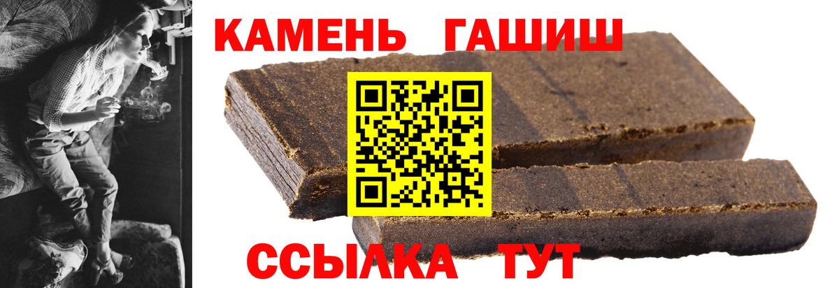 ГАШИШ  Вход с VPN  Майкоп  ГАШИШ гарик  ГАШ гарик 
