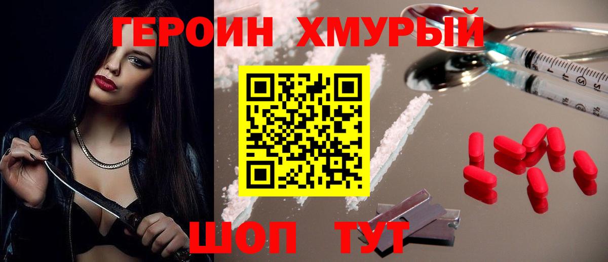  Cocaine Майкоп