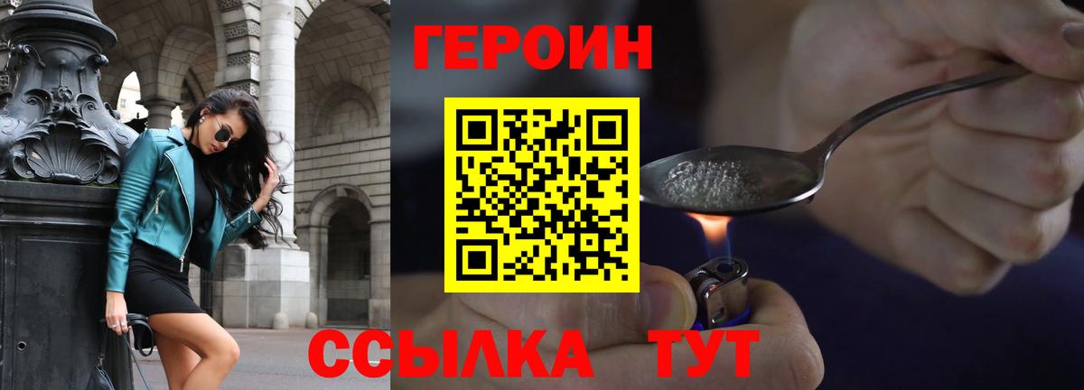 Майкоп  Героин Афган  Вход с VPN 