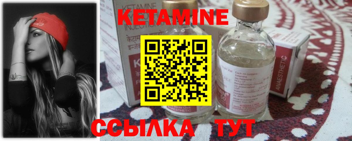 Кетамин ketamine  Вход с VPN  Майкоп  КЕТАМИН ketamine 