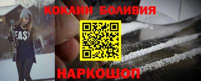шишки Жуковский