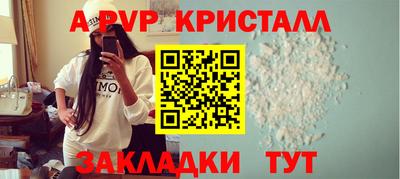 прущие крисы Заводоуковск