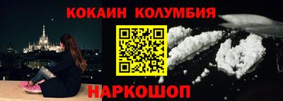 шишки Жуковский