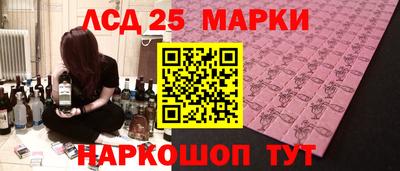 прущие крисы Заводоуковск