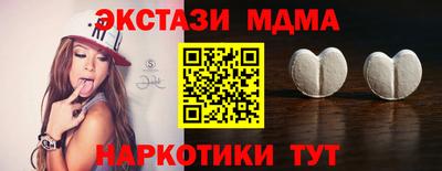 скорость mdpv Заволжье
