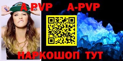 скорость mdpv Заволжье