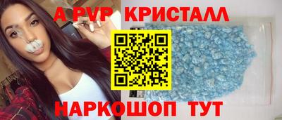 шишки Жуковский