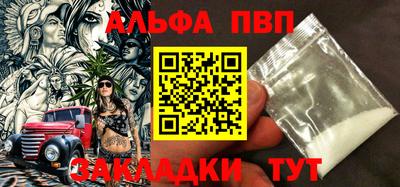 скорость mdpv Заволжье