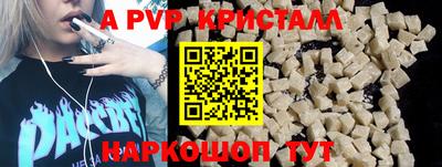 прущие крисы Заводоуковск