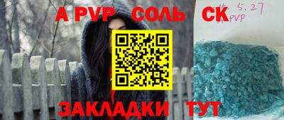 шишки Жуковский