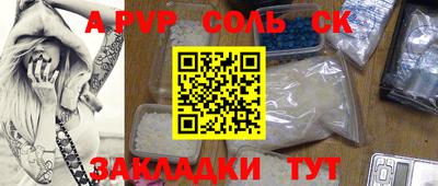 скорость mdpv Заволжье