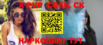 прущие крисы Заводоуковск