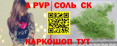прущие крисы Заводоуковск