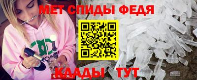 скорость mdpv Заволжье