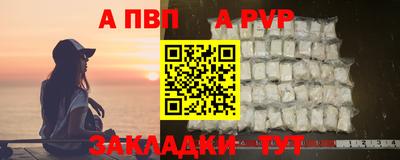 прущие крисы Заводоуковск