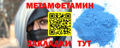 скорость mdpv Заволжье