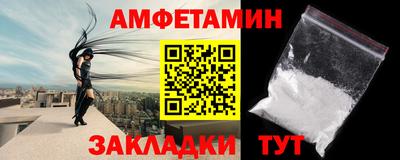 прущие крисы Заводоуковск