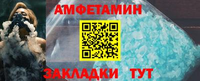 прущие крисы Заводоуковск