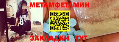 скорость mdpv Заволжье