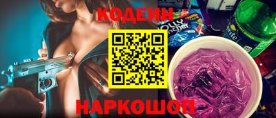 прущие крисы Заводоуковск