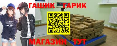 шишки Жуковский