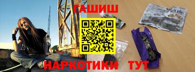 прущие крисы Заводоуковск