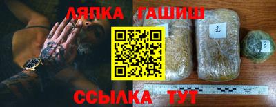 прущие крисы Заводоуковск