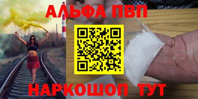 шишки Жуковский