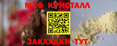 шишки Жуковский