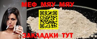 прущие крисы Заводоуковск