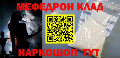 прущие крисы Заводоуковск