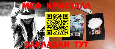 прущие крисы Заводоуковск