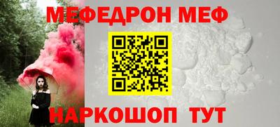 прущие крисы Заводоуковск