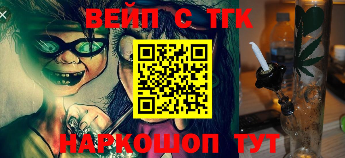 Дистиллят ТГК концентрат Майкоп