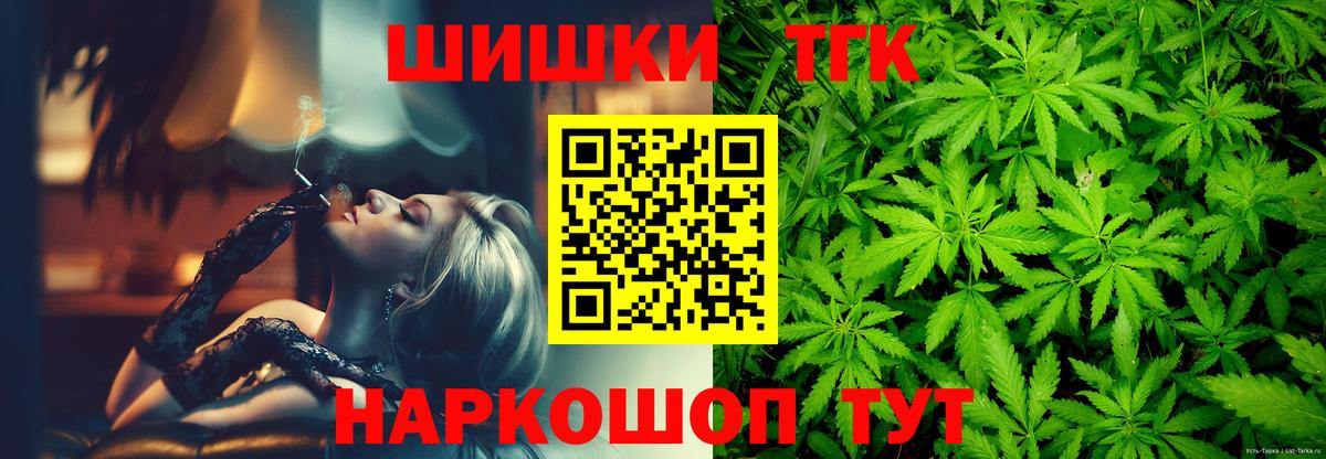 Конопля MAZAR  Марихуана сатива  Вход с VPN  Каннабис VHQ  Майкоп 
